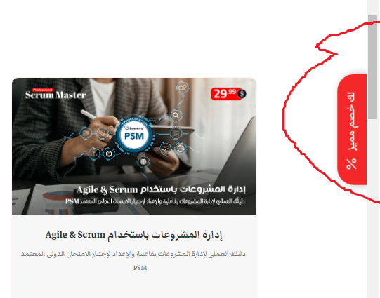 ديجيتال-ماركتنج.png ديجيتال-ماركتنج.png