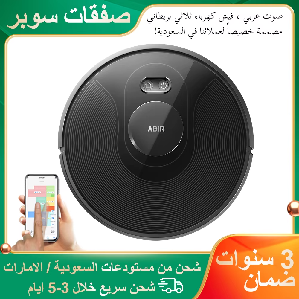 منتجات على اكسبريس تشحن من السعودية