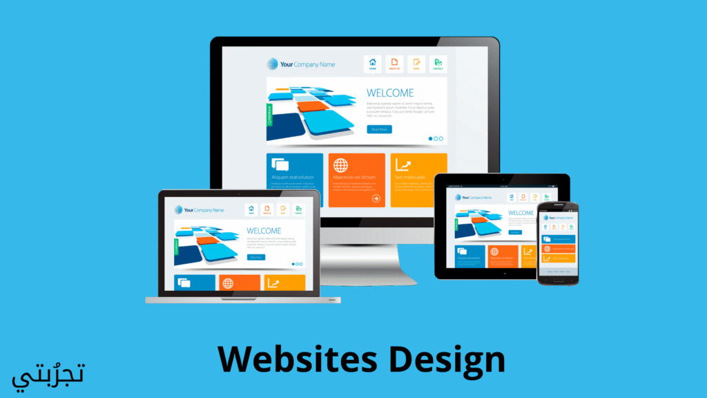 تصميم المواقع الالكترونية