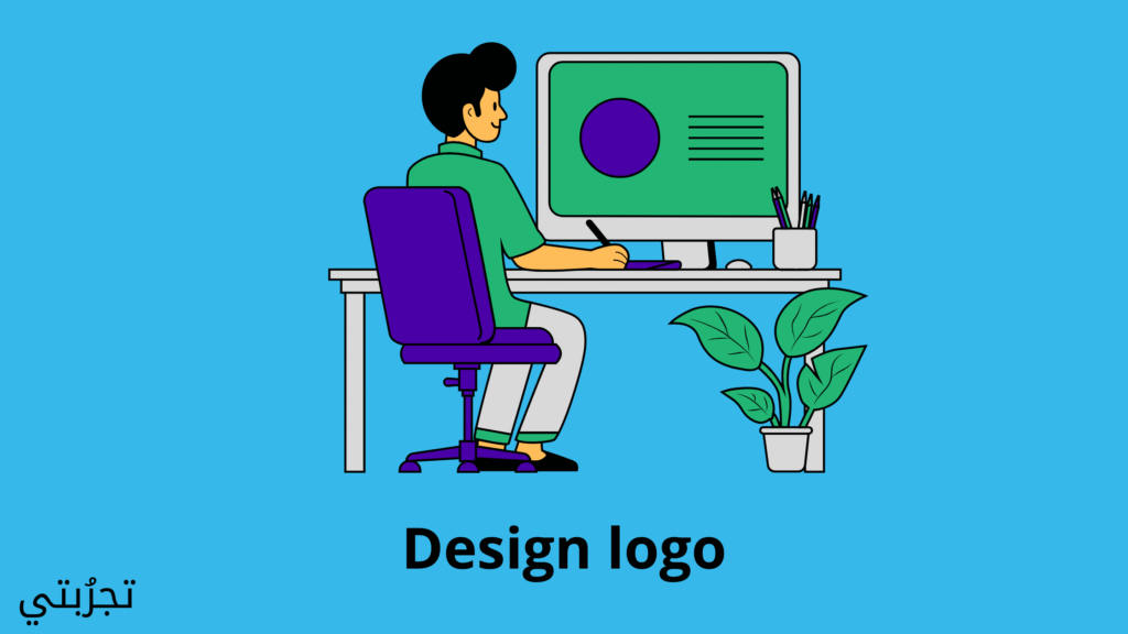 تصميم لوجو اون لاين