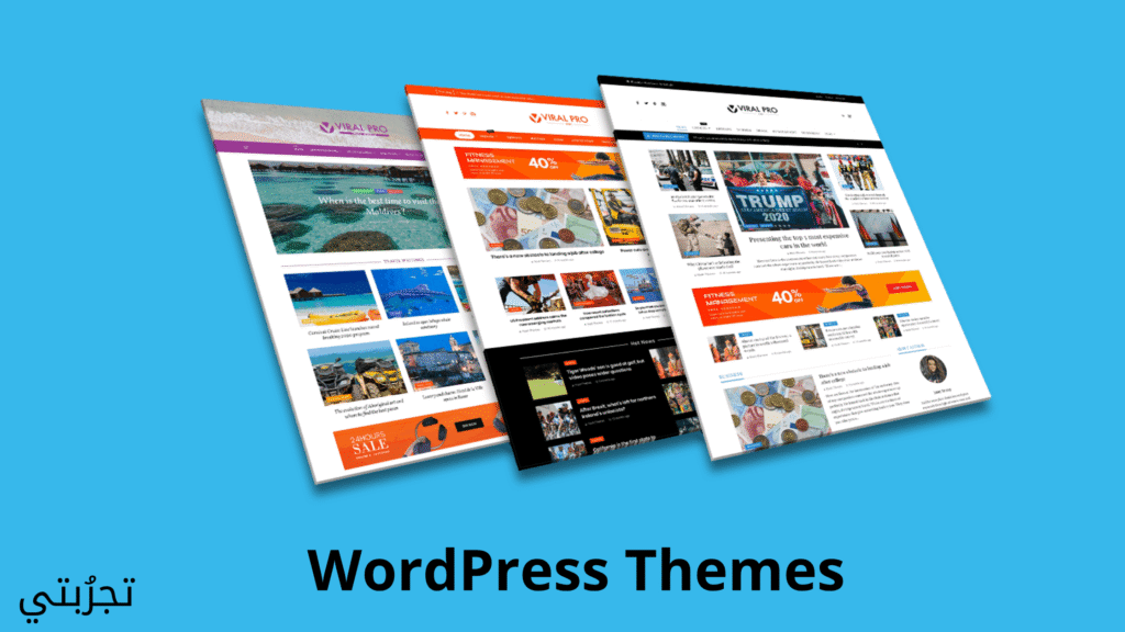 قوالب الووردبريس