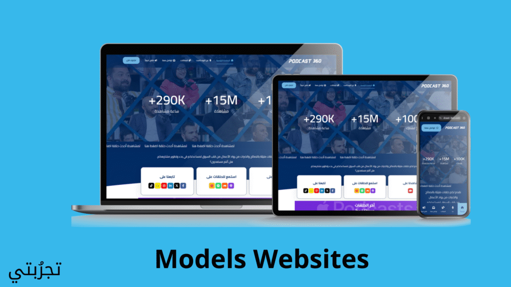 نماذج تصميم مواقع